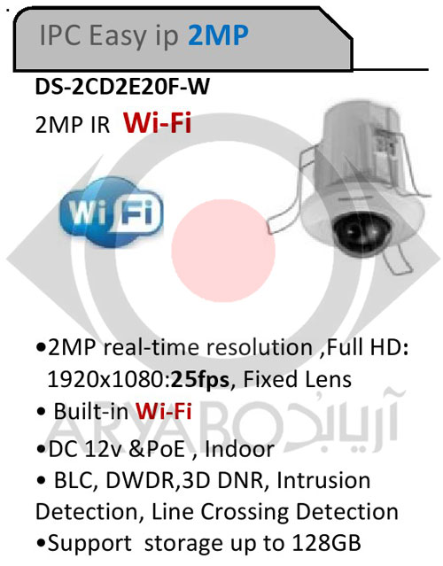 دوربین مداربسته تحت شبکه هایک ویژن HIKVISION DS-2CD2E20F-W