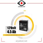 UPS BATTERY NAMIRANIROO NB12-4.5
