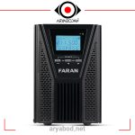 یو پی اس آنلاین 1 کاوا فاران بدون باتری مدل UPS FARAN ONLINE Titan Plus 1 kVA - Image 2