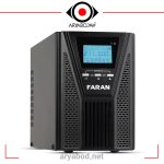 یو پی اس آنلاین 1 کاوا فاران بدون باتری مدل UPS FARAN ONLINE Titan Plus 1 kVA - Image 4
