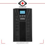 یو پی اس آنلاین 3 کاوا فاران بدون باتری مدل UPS FARAN ONLINE Titan Plus 3 kVA