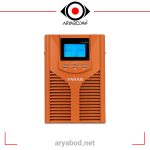 یو پی اس لاین این تراکتیو 2 کاوا فاران بدون باتری مدل UPS FARAN LINE INTERACTIVE TRUST 2 kVA