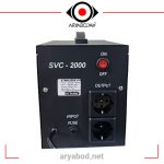 svc-2kva