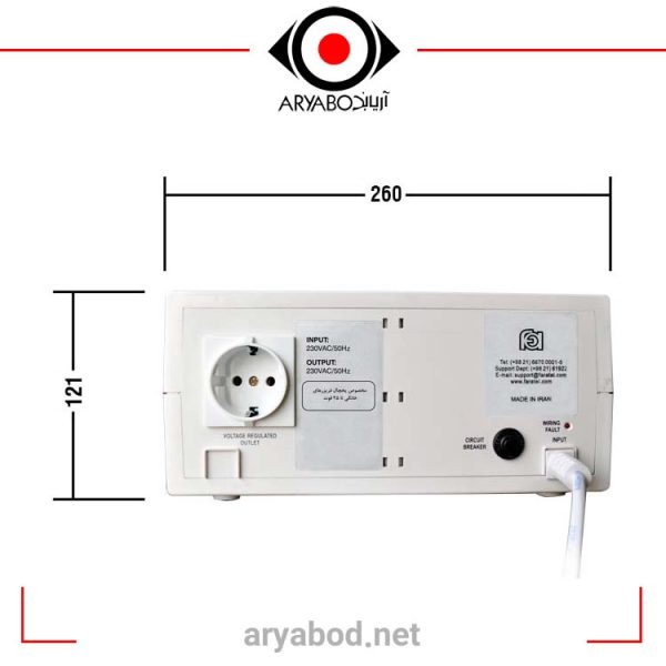 استابلایزر فاراتل مدل  STB FARATEL PRINCE / FRZ-25 - Image 2