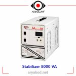 استابلایزر سارا ۸۰۰۰ ولت آمپر STABILIZER-T138S-SARA-8000VA