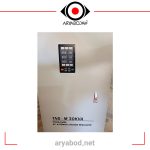 استابلایزر 30000 سه فاز سرووموتور مدل TNS-M-30KVA