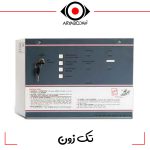 خرید محصول مرکز کنترل اعلام حریق تک زون ACT آریاک مرکز کنترل آلارم تک زون ACT تولید شرکت آریاک دارای پروانه استاندارد ملی تاییدیه سازمان آتش نشانی