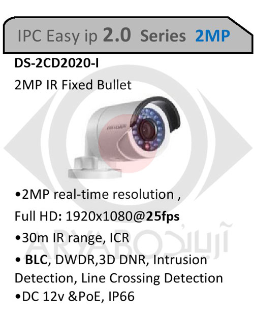 دوربین مداربسته تحت شبکه هایک ویژن مدل DS-2CD2020-I
