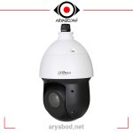 فروش دوربین مداربسته داهوا مدل DAHUA DH-SD49225I-HC , قیمت انواع دوربین های امنیتی و نظارتی داهوا بی سیم و با سیم با قابلیت دید در شب