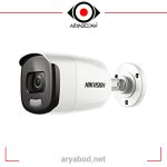 فروش دوربین مداربسته تحت شبکه هایک ویژن مدل HIKVISION DS-2CE12DFT-F , قیمت انواع دوربین های امنیتی و نظارتی هایک ویژن بی سیم و با سیم با قابلیت دید در شب