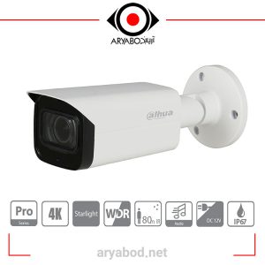مشخصات دوربین مداربسته داهوا مدل DAHUA DH-HAC-HFW2802TP-Z-A