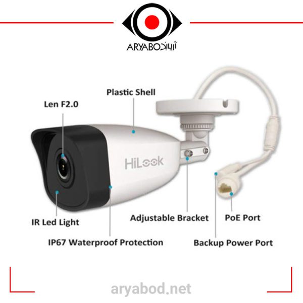 دوربین مداربسته تحت شبکه هایلوک مدل IPC-B120 - Image 2