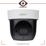 فروش دوربین مداربسته تحت شبکه داهوا مدل DAHUA DH-SD29204T-GN, قیمت انواع دوربین های امنیتی و نظارتی تحت شبکه داهوا بی سیم و با سیم با قابلیت دید در شب