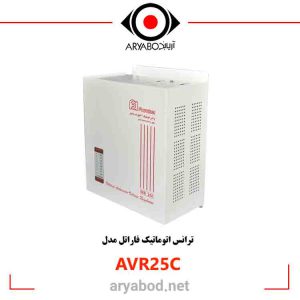 مشخصات ترانس اتوماتیک فاراتل مدل AVR25C