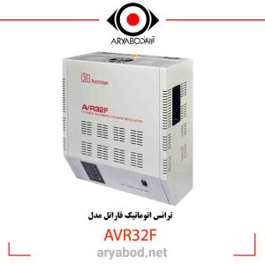 مشخصات ترانس اتوماتیک فاراتل مدل AVR32F