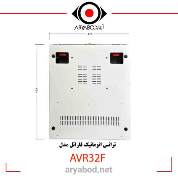 مشخصات ترانس اتوماتیک فاراتل مدل AVR32F