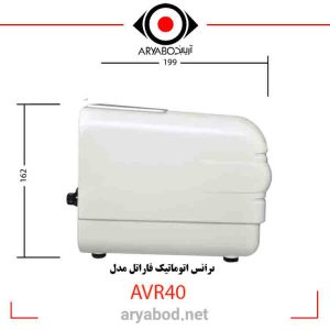 مشخصات ترانس اتوماتیک فاراتل مدل AVR40