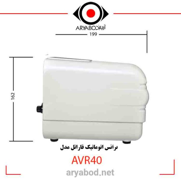 مشخصات ترانس اتوماتیک فاراتل مدل AVR40