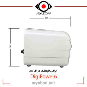 مشخصات ترانس اتوماتیک فاراتل مدل DigiPower6