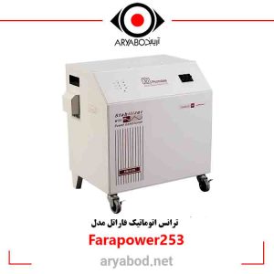 مشخصات استابیلایزر سه فاز فاراتل مدل Farapower-253