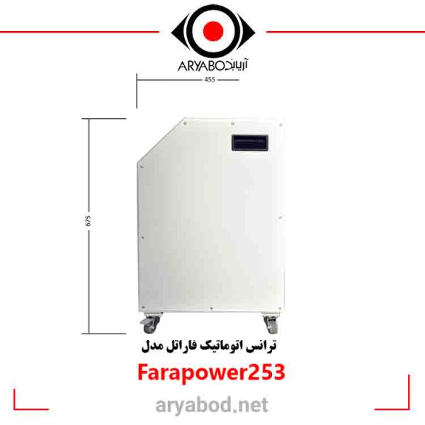 مشخصات استابیلایزر سه فاز فاراتل مدل Farapower-253