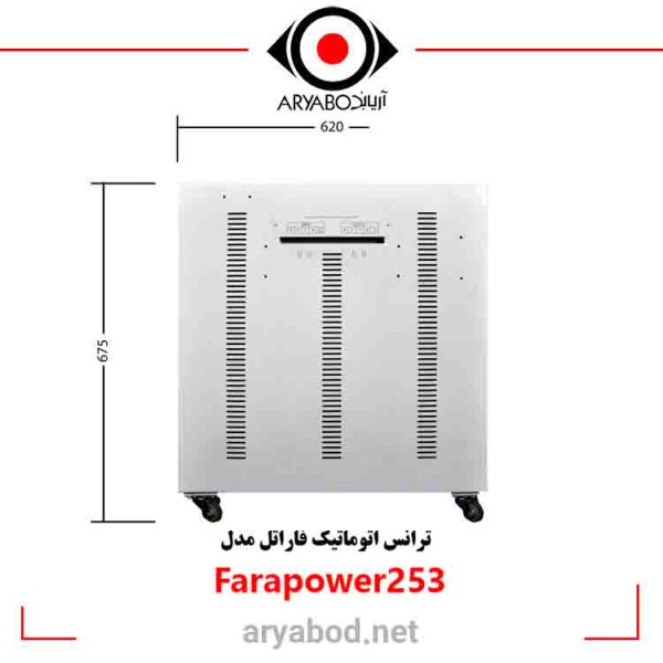 مشخصات استابیلایزر سه فاز فاراتل مدل Farapower-253