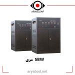 مشخصات استابیلایزر آلجا مدل Stabilizer-SBW