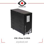مشخصات استابلایزر سه فاز هژیر صنعت مدل STB 3 Phase 16.5KVA
