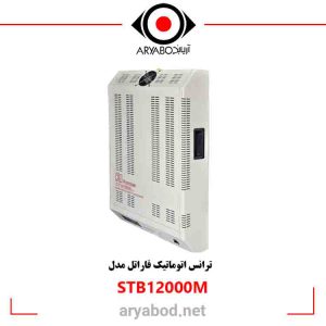 مشخصات استابیلایزر فاراتل مدل STB12000M