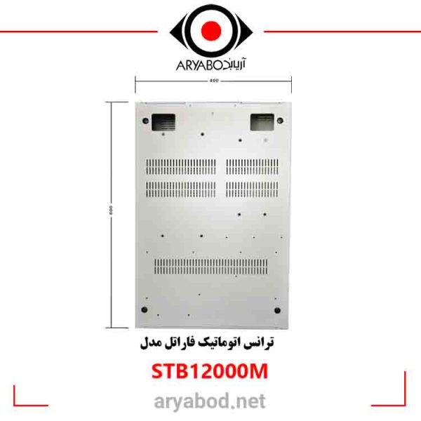 مشخصات استبلایزر