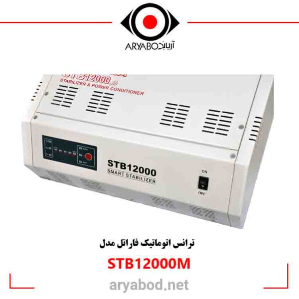 مشخصات استبلایزر
