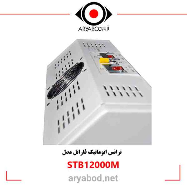 مشخصات استبلایزر