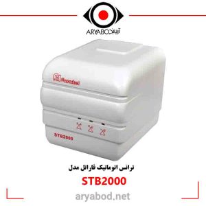 مشخصات استابیلایزر فاراتل مدل STB2000