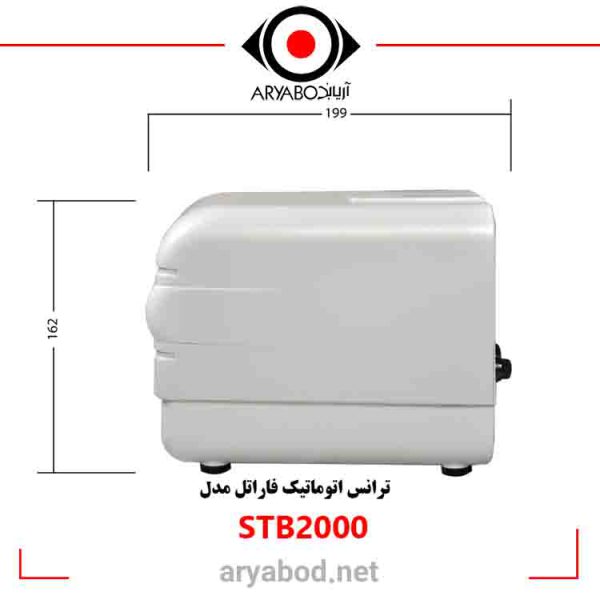 مشخصات استابیلایزر فاراتل مدل STB2000