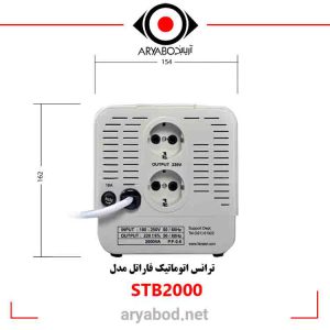 مشخصات استابیلایزر فاراتل مدل STB2000