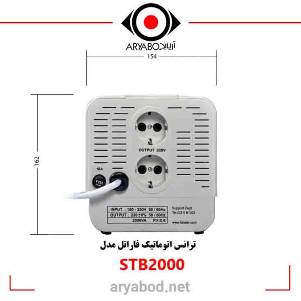 مشخصات استابیلایزر فاراتل مدل STB2000