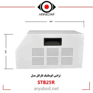 مشخصات استابیلایزر فاراتل مدل STB25R