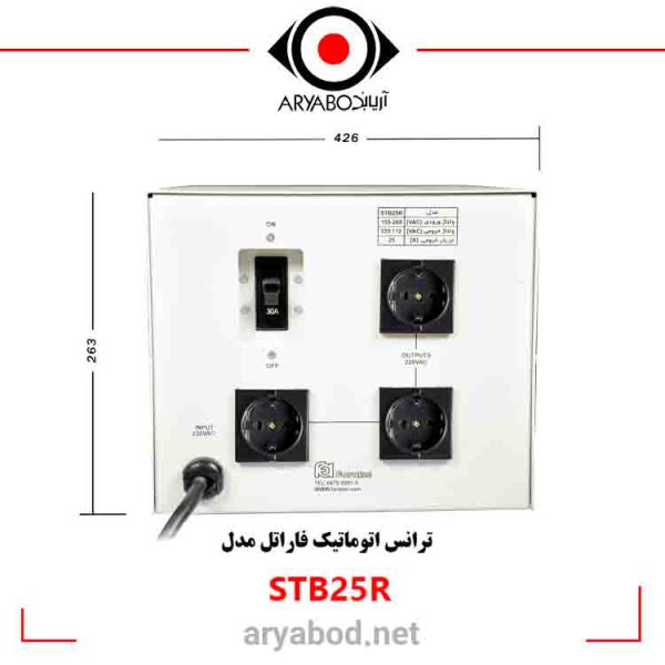مشخصات استابیلایزر فاراتل مدل STB25R
