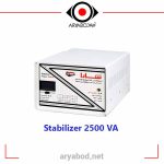 مشخصات استابیلایزر استابیلایزر سارا ۲۵۰۰ ولت آمپرSTABILIZER-2500VA-SARA