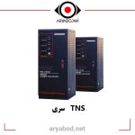 مشخصات استابلایزر /استابیلایزر آلجا مدل Stabilizer-TNS