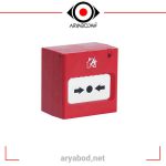 شستی اعلام حریق متعارف سنس RC-100