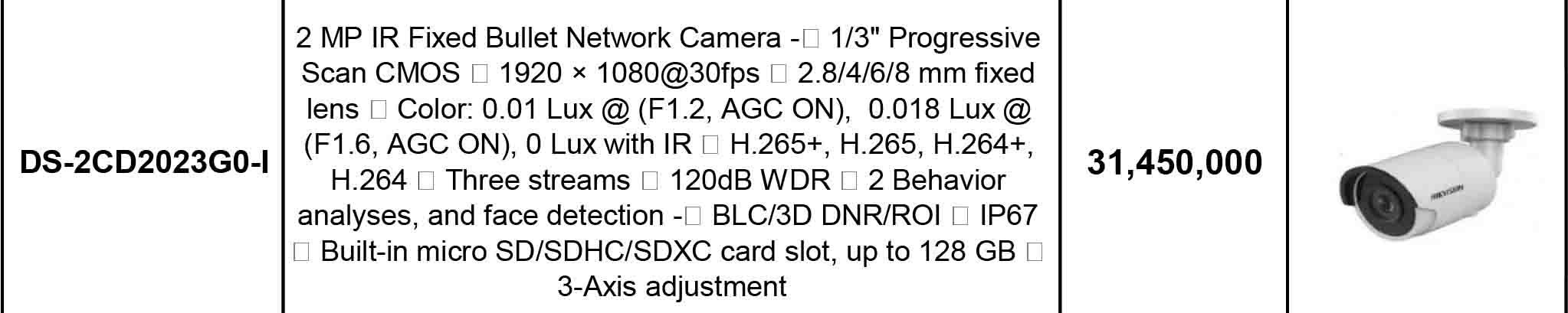 دوربین مداربسته هایک ویژن مدل DS-2CD2023G0-I