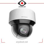 دوربین مداربسته تحت شبکه هایک ویژن مدل DS-2DE4A220IW DE