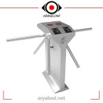 گیت کنترل تردد T-53001