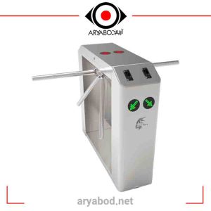 گیت کنترل تردد T-54001