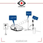 آنتن UHF مدل T-40109