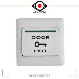 کلید خروج Exit Door