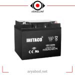 باتری 12ولت 42آمپر ساعت هیتاکو HITACO