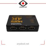 سوئیچ تصویر 3 پورت HDMI ونتولینک مدل UH-301