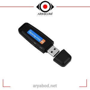 یو اس بی ضبط صدا USB RECORDER